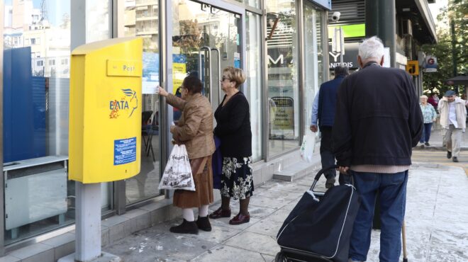 ανω-κάτω-η-κυβέρνηση-για-τα-ελτα-563900998