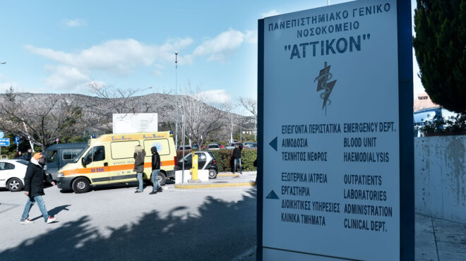 μήνυση-της-ειναπ-για-τα-ράντζα-στο-νοσο-563931607