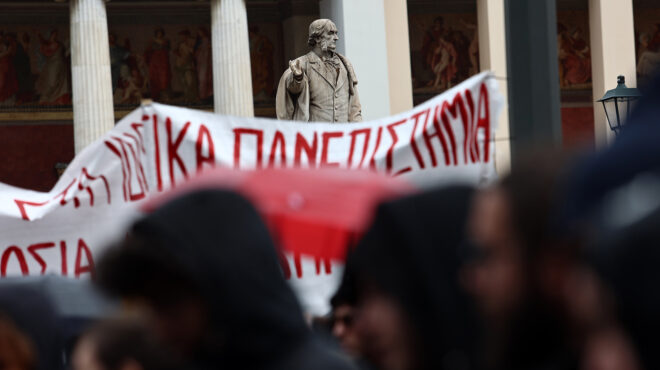 πανεκπαιδευτικό-συλλαλητήριο-σήμερα-563905915