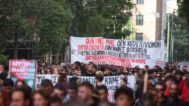 αποφασίστηκε-κατάληψη-στο-εμπ-πανεκ-563905075