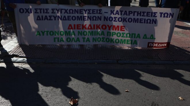 συγκεντρώσεις-και-πορείες-στο-κέντρο-563906443