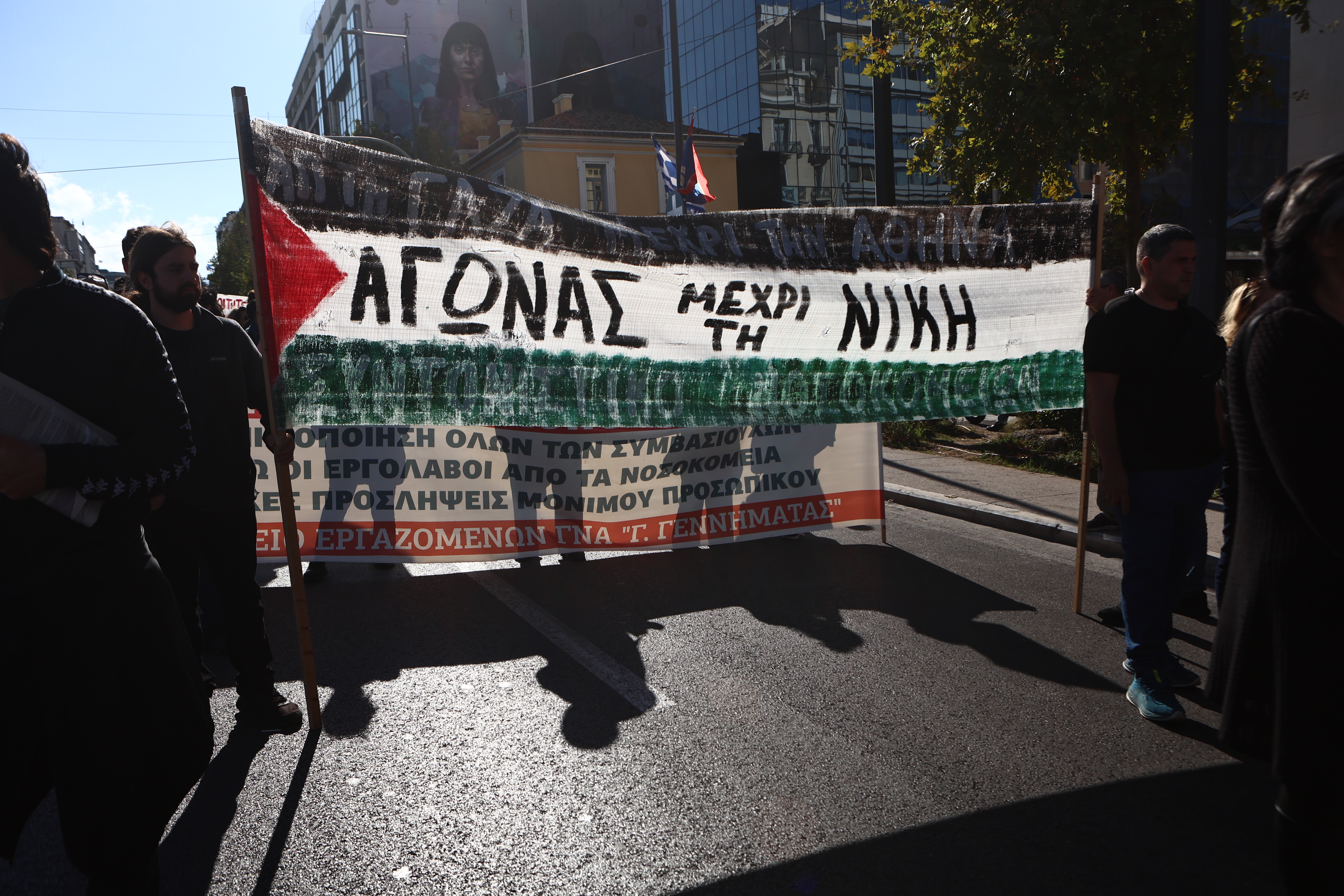 Συγκεντρώσεις και πορείες στο κέντρο της Αθήνας από υγειονομικούς και εκπαιδευτικούς-3