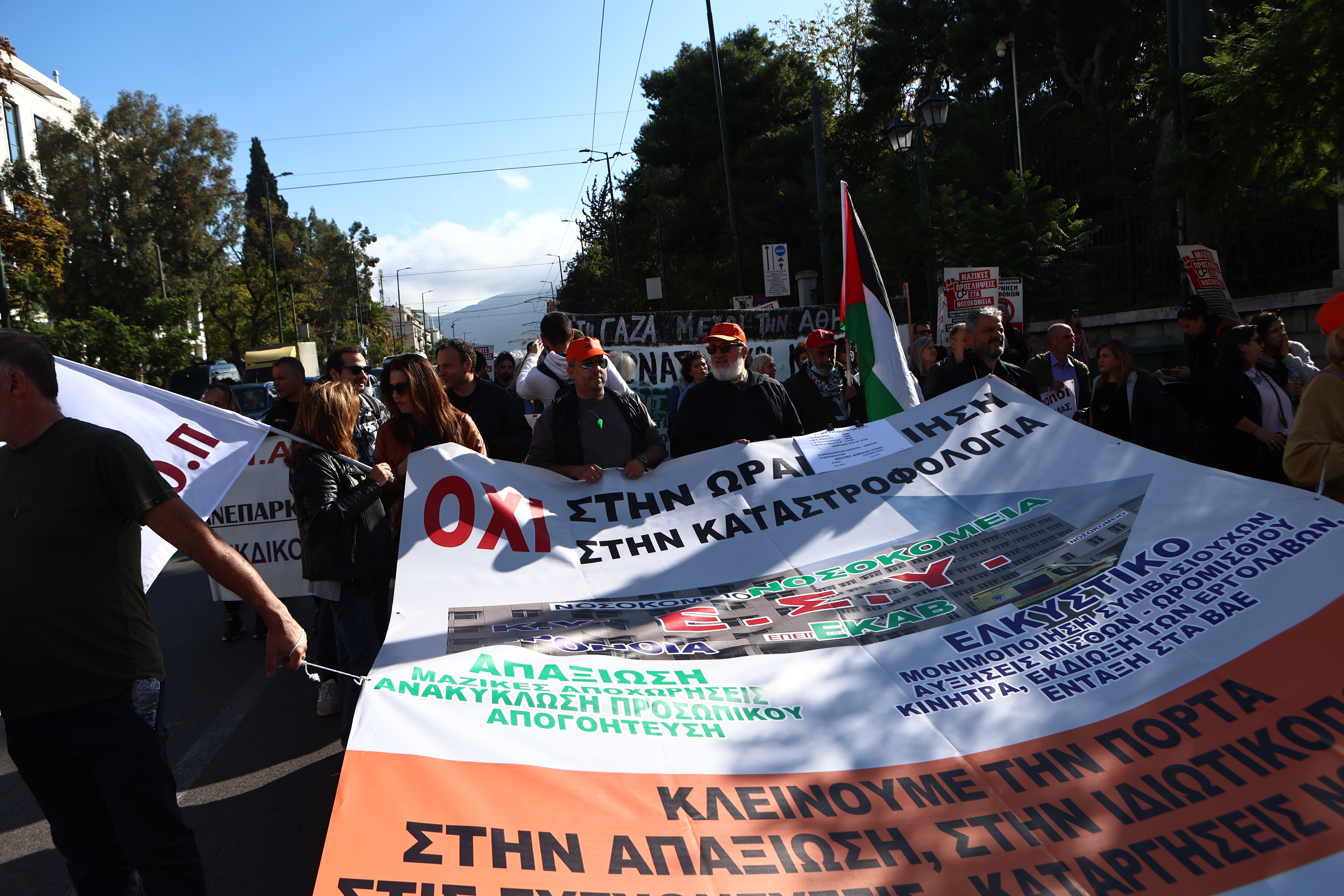 Συγκεντρώσεις και πορείες στο κέντρο της Αθήνας από υγειονομικούς και εκπαιδευτικούς-2