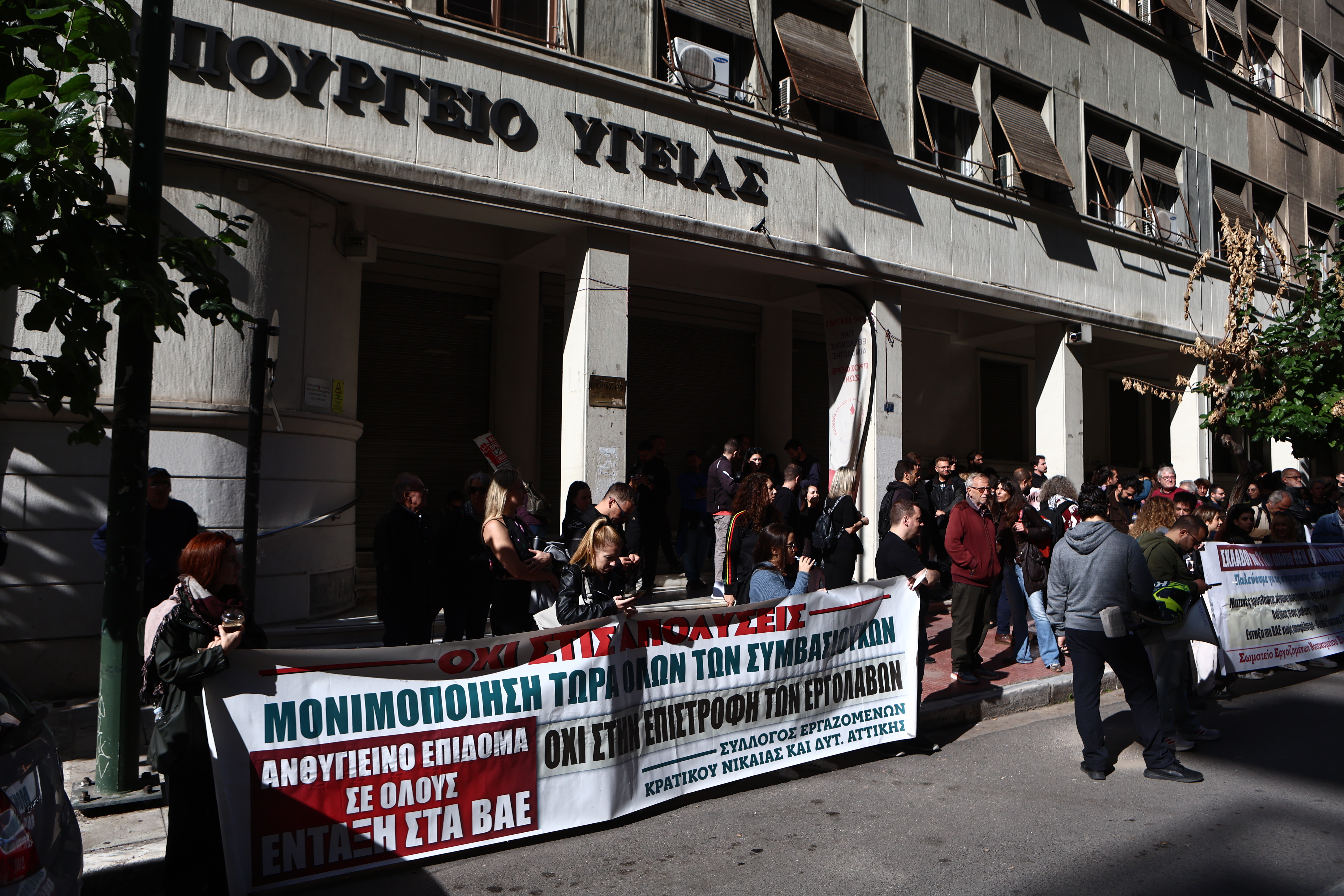 Συγκεντρώσεις και πορείες στο κέντρο της Αθήνας από υγειονομικούς και εκπαιδευτικούς-4