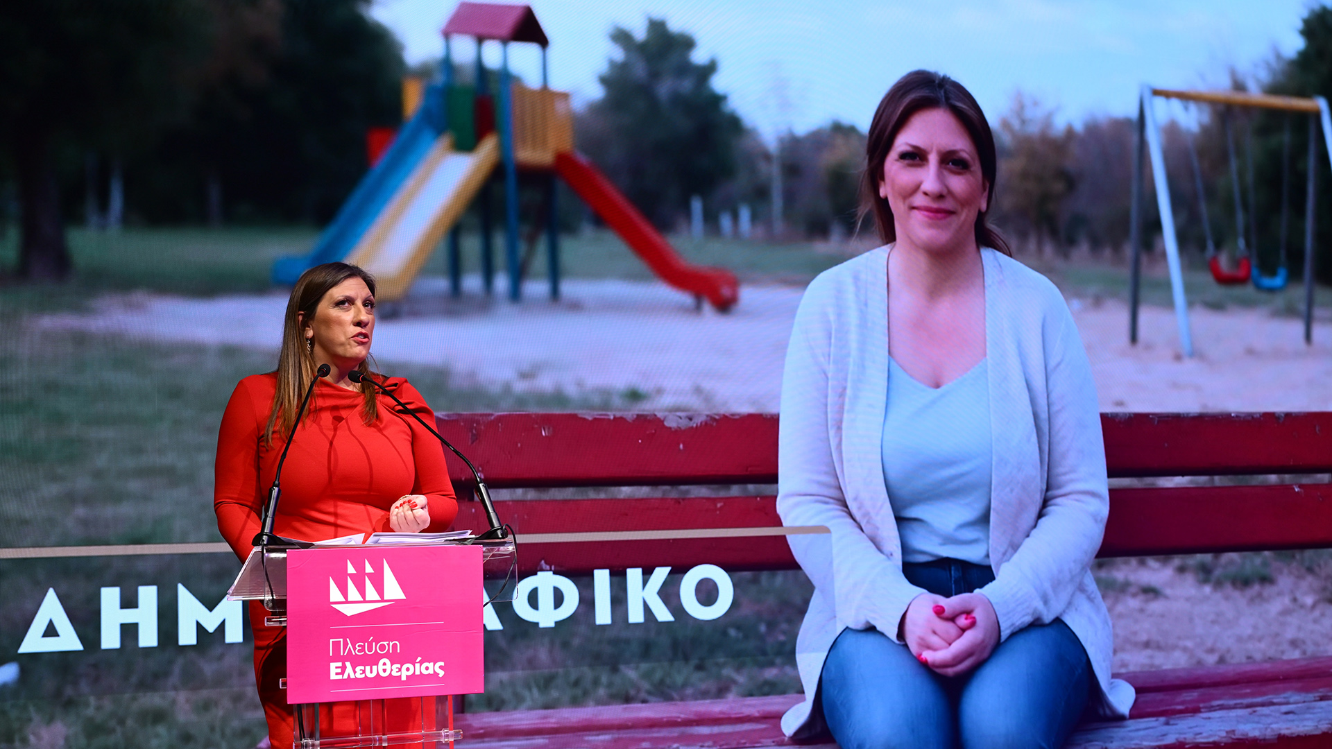 Το «Τα Πάντα Ολα» της Ζωής – ΑΙ μεταμορφώσεις και «ούτε Δεξιά ούτε Αριστερά»-2