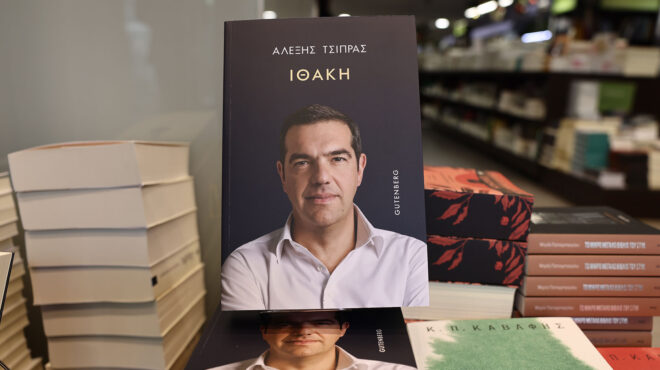 αρθρο-ευτύχη-βαρδουλάκη-στην-κ-μοιά-563939695