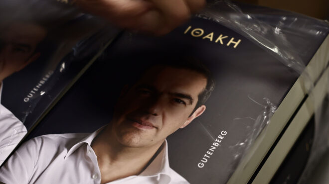 politico-και-guardian-για-το-βιβλίο-του-αλέξη-τσίπρα-563940724