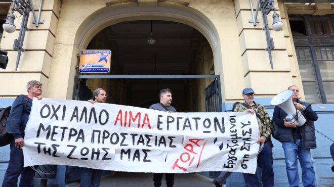 στάση-εργασίας-το-σάββατο-σε-μετρό-ησα-563946349