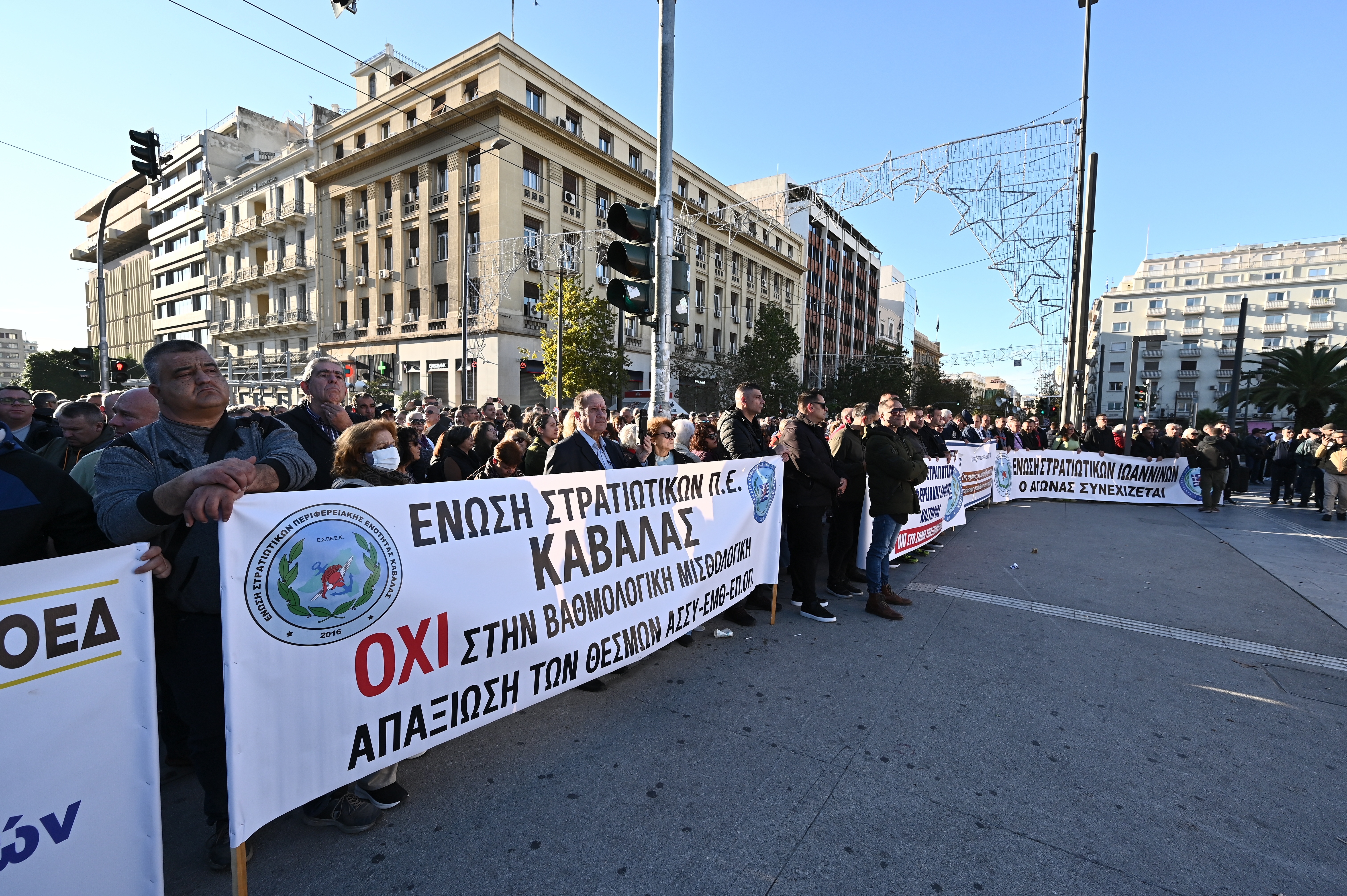 Πανελλαδική κινητοποίηση των στρατιωτικών στην Αθήνα-2