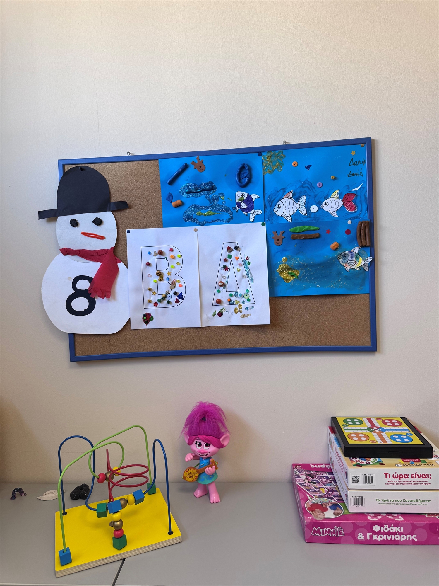 Καταφύγιο για όσες γλίτωσαν τον εφιάλτη-3