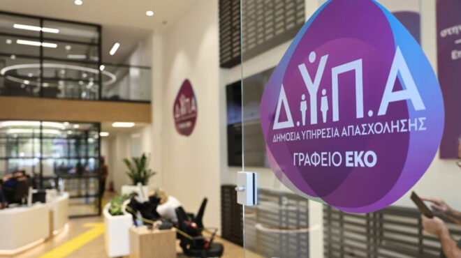 πρόγραμμα-απασχόλησης-50-000-ανέργων-ύψου-563901412