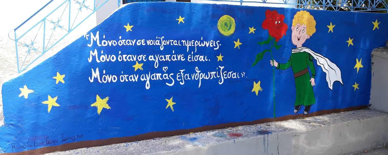 Τι είδαν οι ψυχολόγοι στα Βορίζια-1