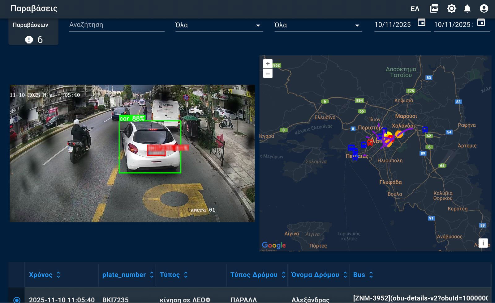 Θα «ελευθερώσουν» οι κάμερες τις λεωφορειολωρίδες;-2