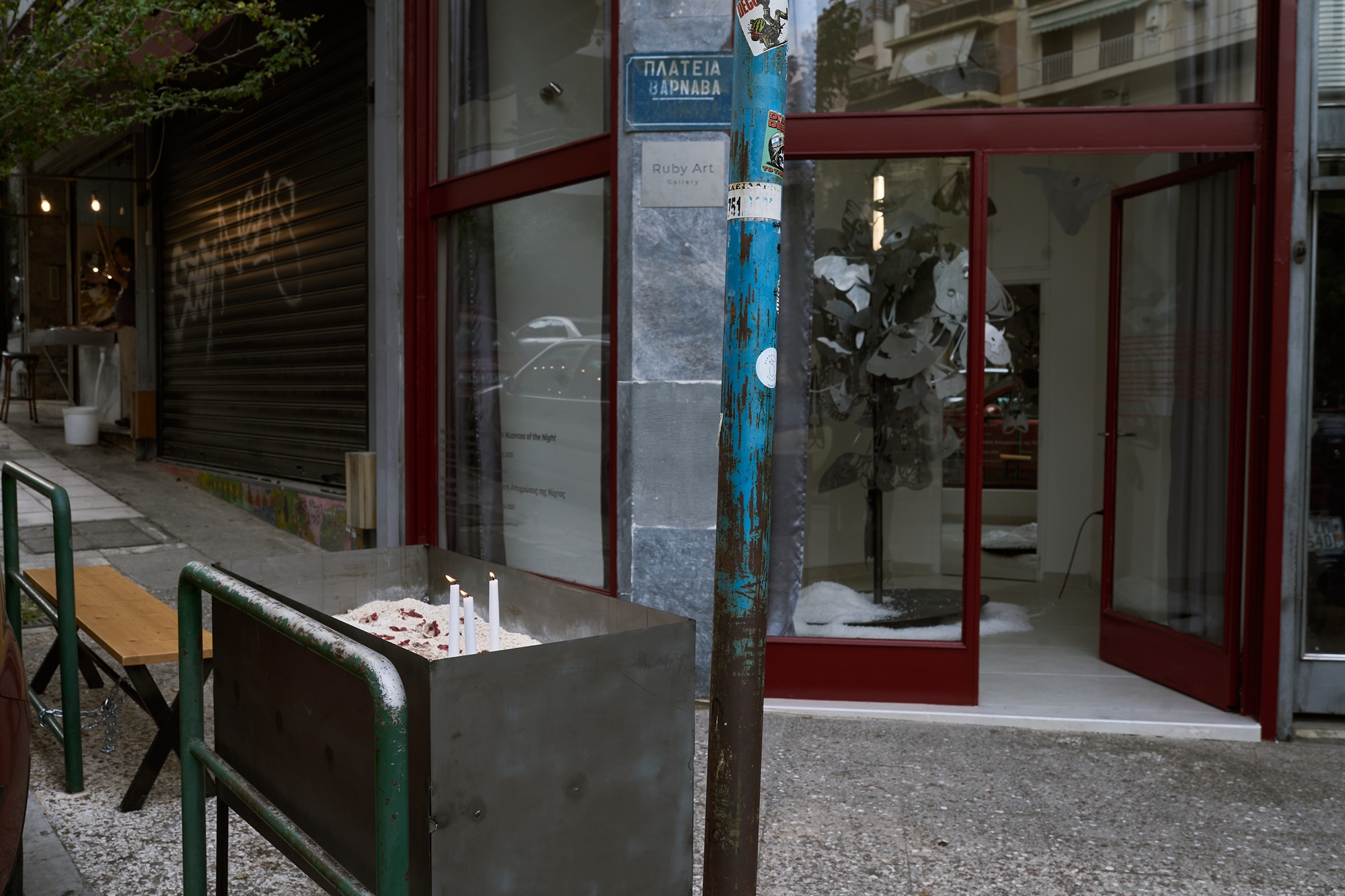 Ενα μεταλλικό δέντρο φύτρωσε στο Παγκράτι-1