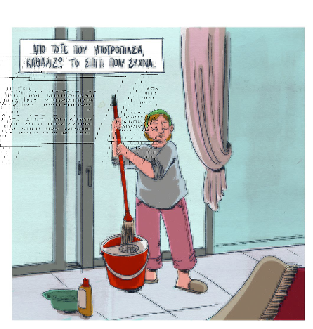 Τι χρώμα έχει η αναμονή;-4