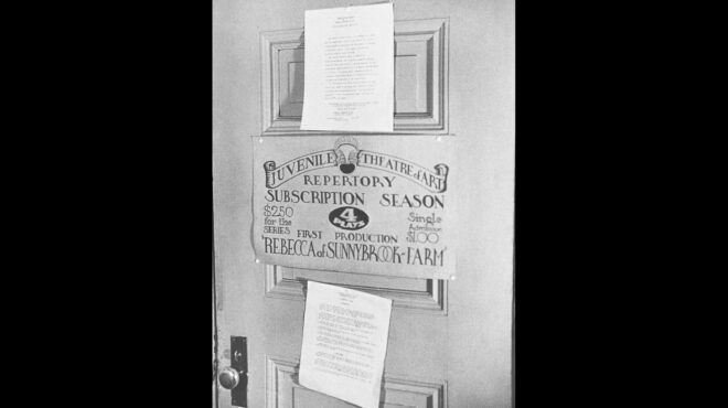 90-χρόνια-πριν-7-11-1935-563908345