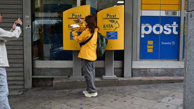 μαύρη-τρύπα-τα-ελληνικά-ταχυδρομεία-563898937