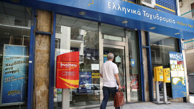 το-σχέδιο-για-την-επόμενη-ημέρα-των-ελτ-563901553