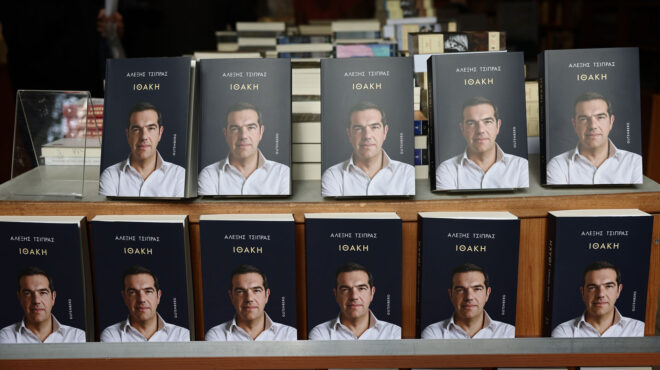 ο-γρίφος-των-ξε-γραμμένων-563949619