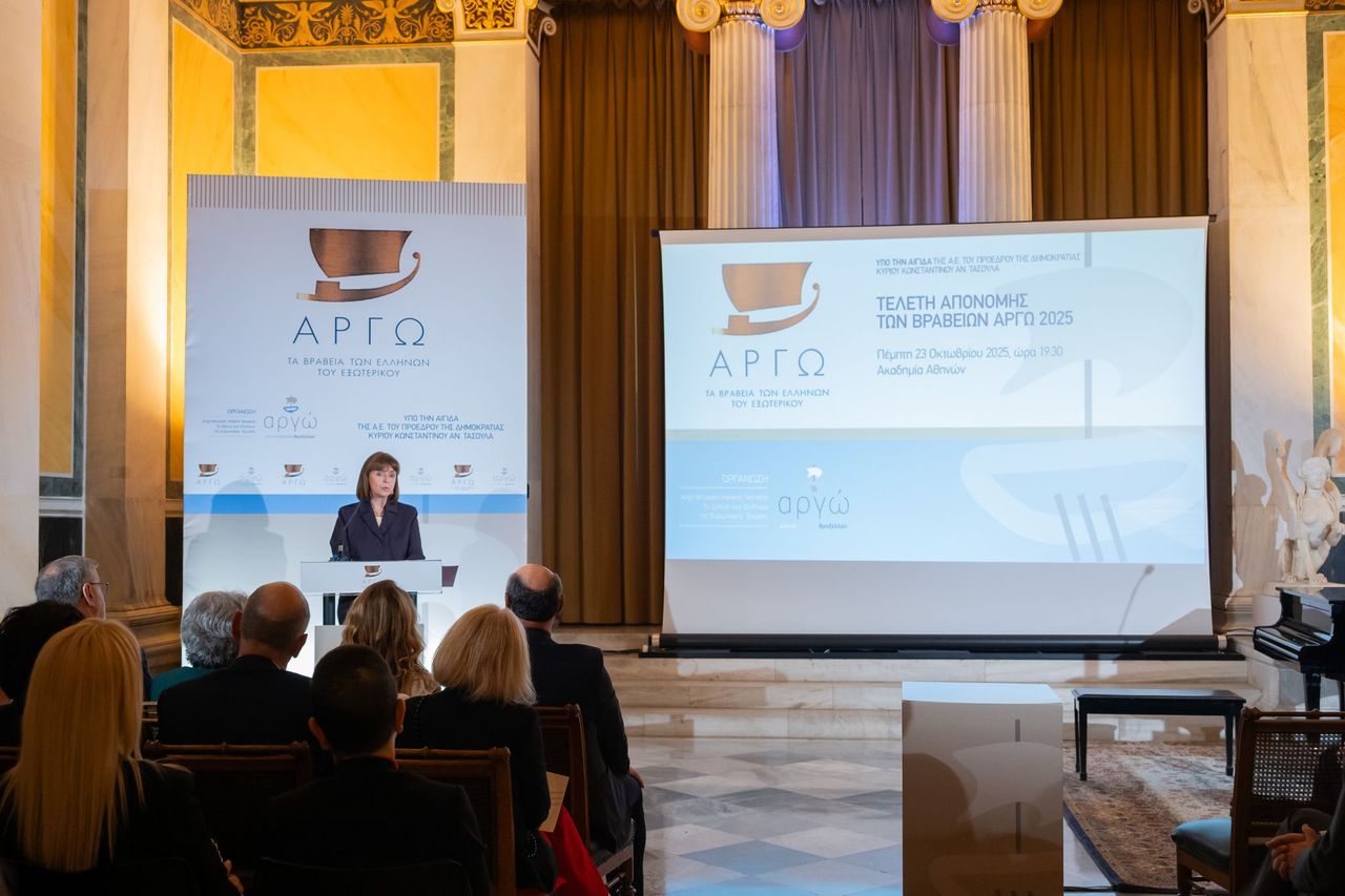 Τα βραβεία Αργώ 2025 σε αποδήμους που δεν ξέχασαν την πατρίδα-1