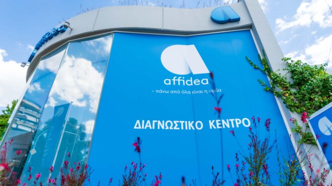 affidea-ελλάδος-20-χρόνια-ανάπτυξης-και-προσφ-563902069