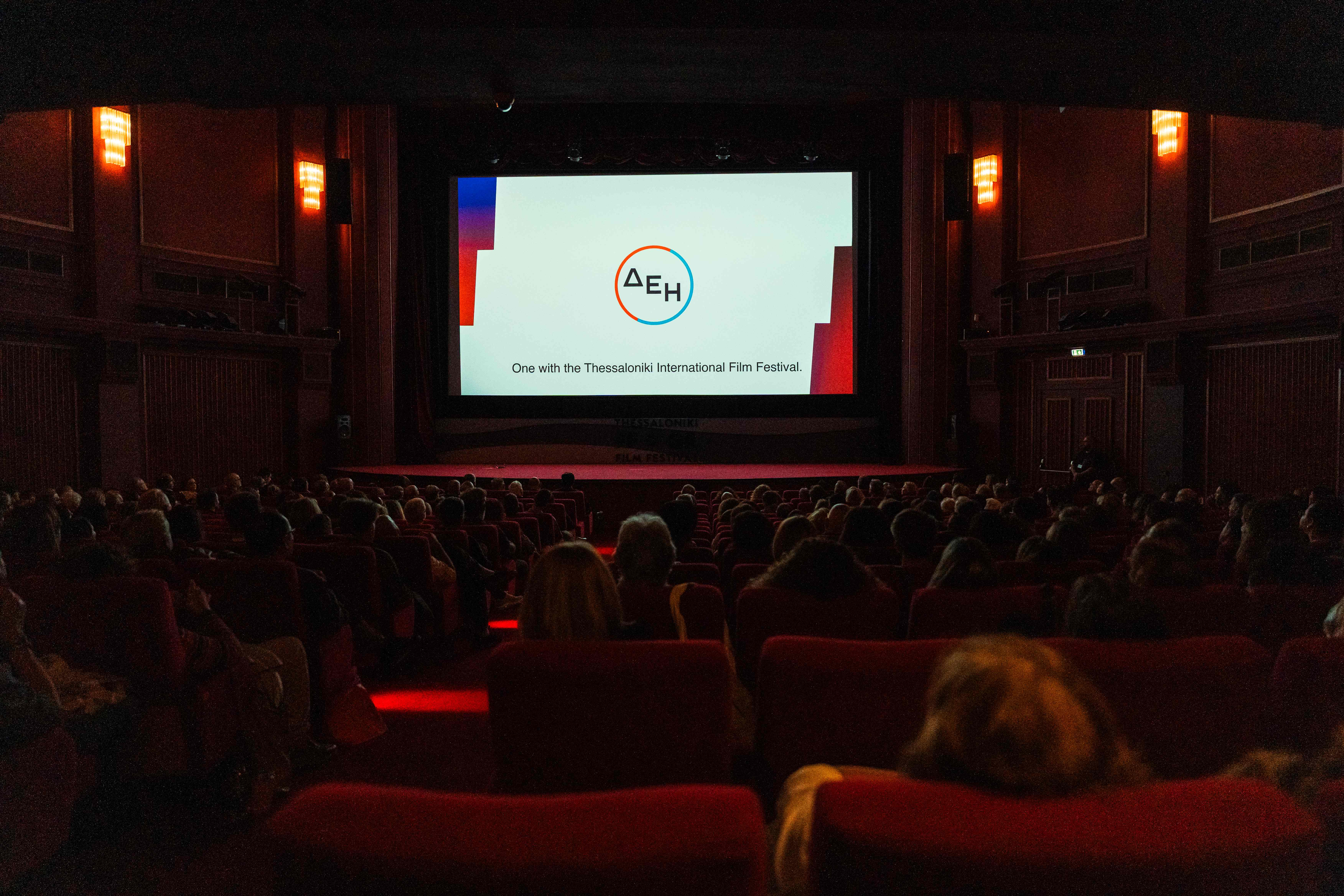 Το 66ο Διεθνές Φεστιβάλ Κινηματογράφου Θεσσαλονίκης με την ενέργεια της ΔΕΗ-1