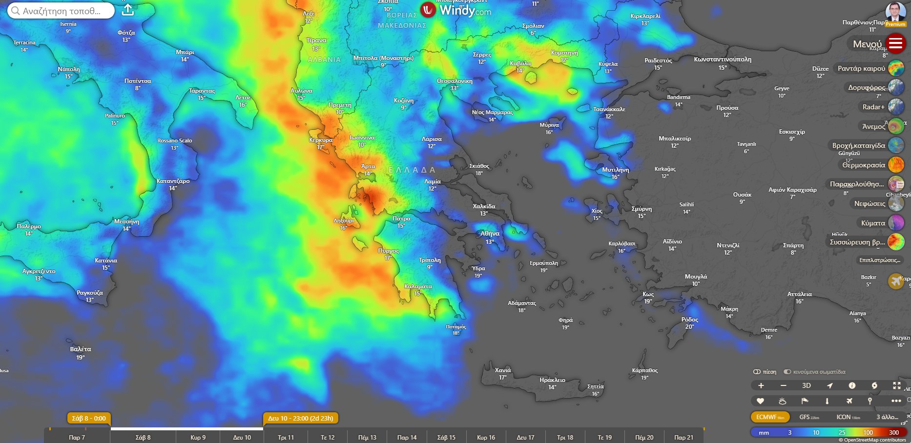 Οι περιοχές που θα χτυπήσει η κακοκαιρία το Σαββατοκύριακο [χάρτης]-1
