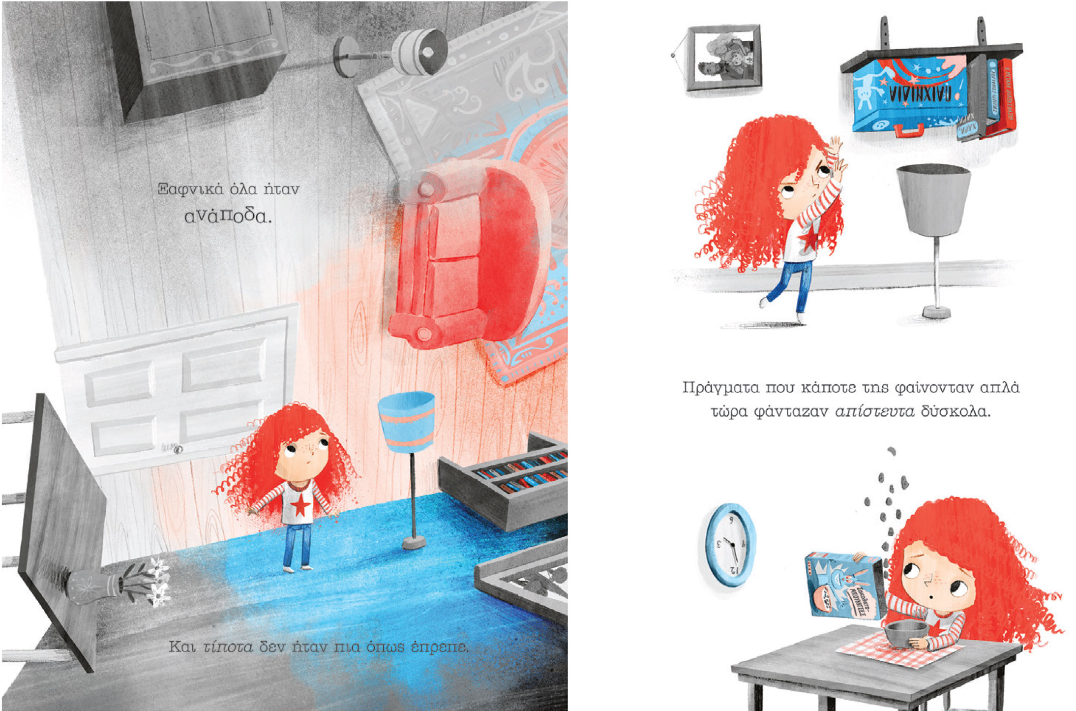 Τομ Πέρσιβαλ: Δεν θέλω να πρωταγωνιστεί η αρνητικότητα-1