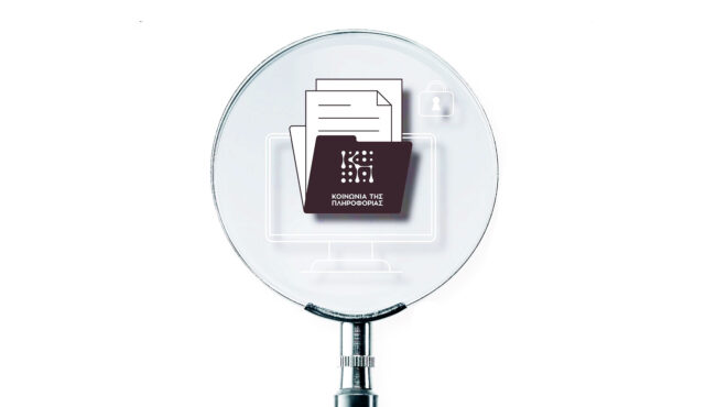 τι-έψαχνε-η-olaf-στην-αθήνα-563936773