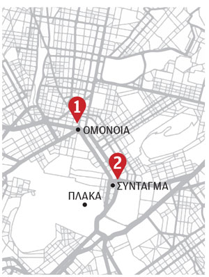 Να χτίσουμε ξανά την γκρεμισμένη Αθήνα-2