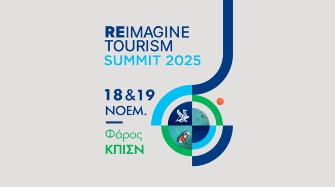 reimagine-tourism-in-greece-το-συνέδριο-για-τη-βιώσιμη-τουρι-563900167