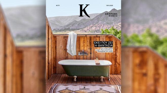 τεύχος-deco-χρώματα-πρόσωπα-ιδέες-στο-π-563908543