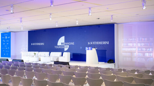 Reimagine Tourism in Greece: Live oι εργασίες της πρώτης ημέρας