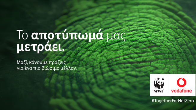 πώς-η-τεχνολογία-και-οι-επιλογές-μας-γί-563933938