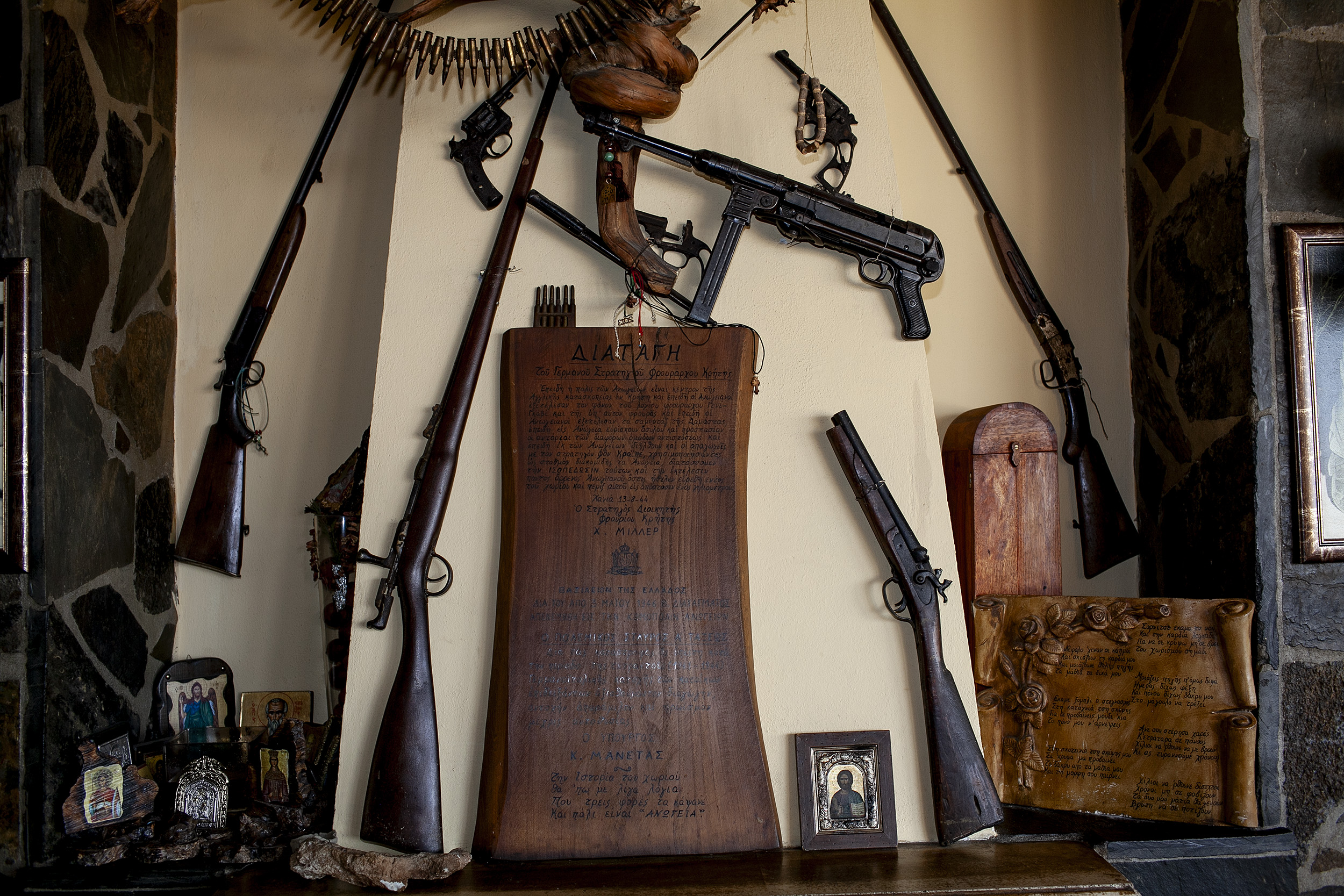 το-κοπέλι-με-το-πιστόλι-κάτω-από-το-μαξι-563898991