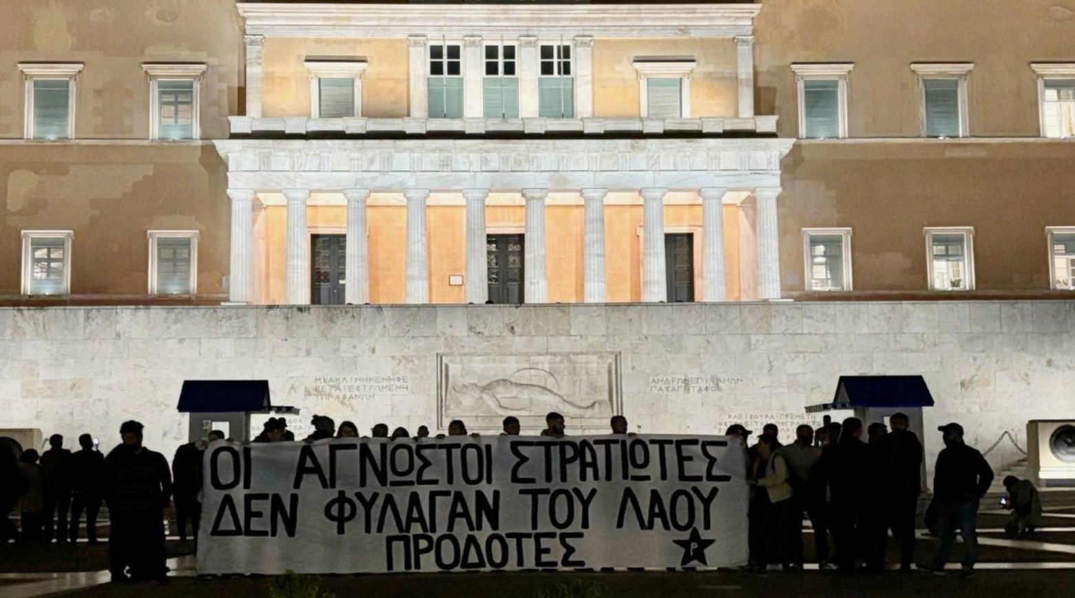 Πρώτη καταδίκη με βάση τον νέο νόμο για το Μνημείο του Αγνώστου Στρατιώτη-1