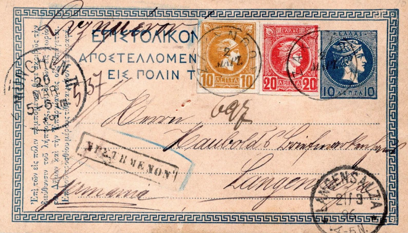 Οι τελευταίοι των φιλοτελιστών-3