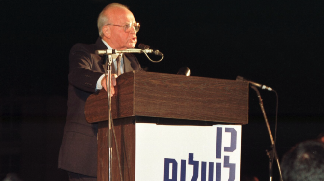 σαν-σήμερα-4-νοεμβρίου-1995-δολοφονείτα-563900644