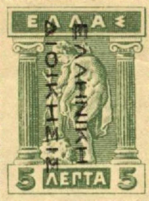 Οι τελευταίοι των φιλοτελιστών-4