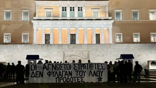 μέλη-του-ρουβίκωνα-άνοιξαν-πανό-στον-α-563921620