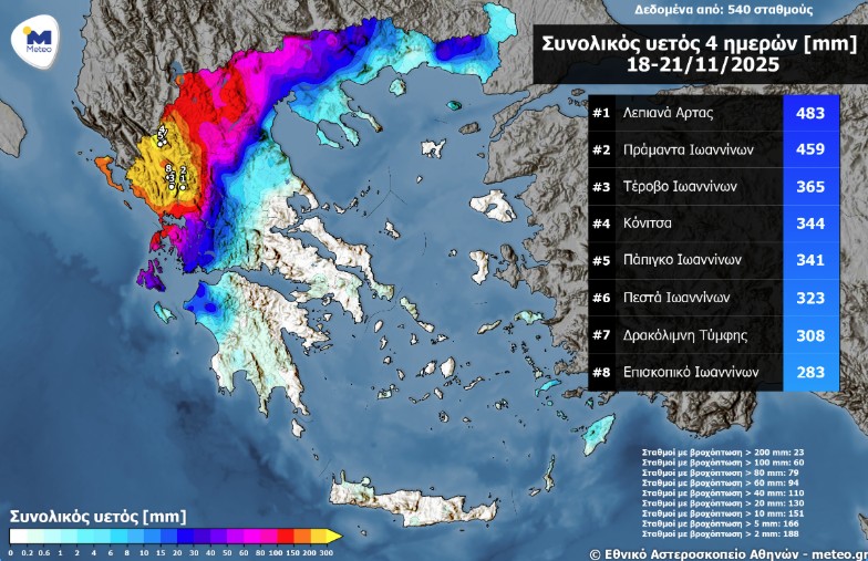 «Από τη βρύση έτρεχε μαύρο νερό»-1