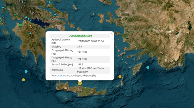 σεισμός-48-ρίχτερ-στην-κρήτη-563943697