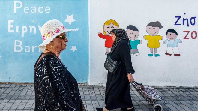 τα-οφέλη-της-συνύπαρξης-η-νέα-γενιά-της-563940880