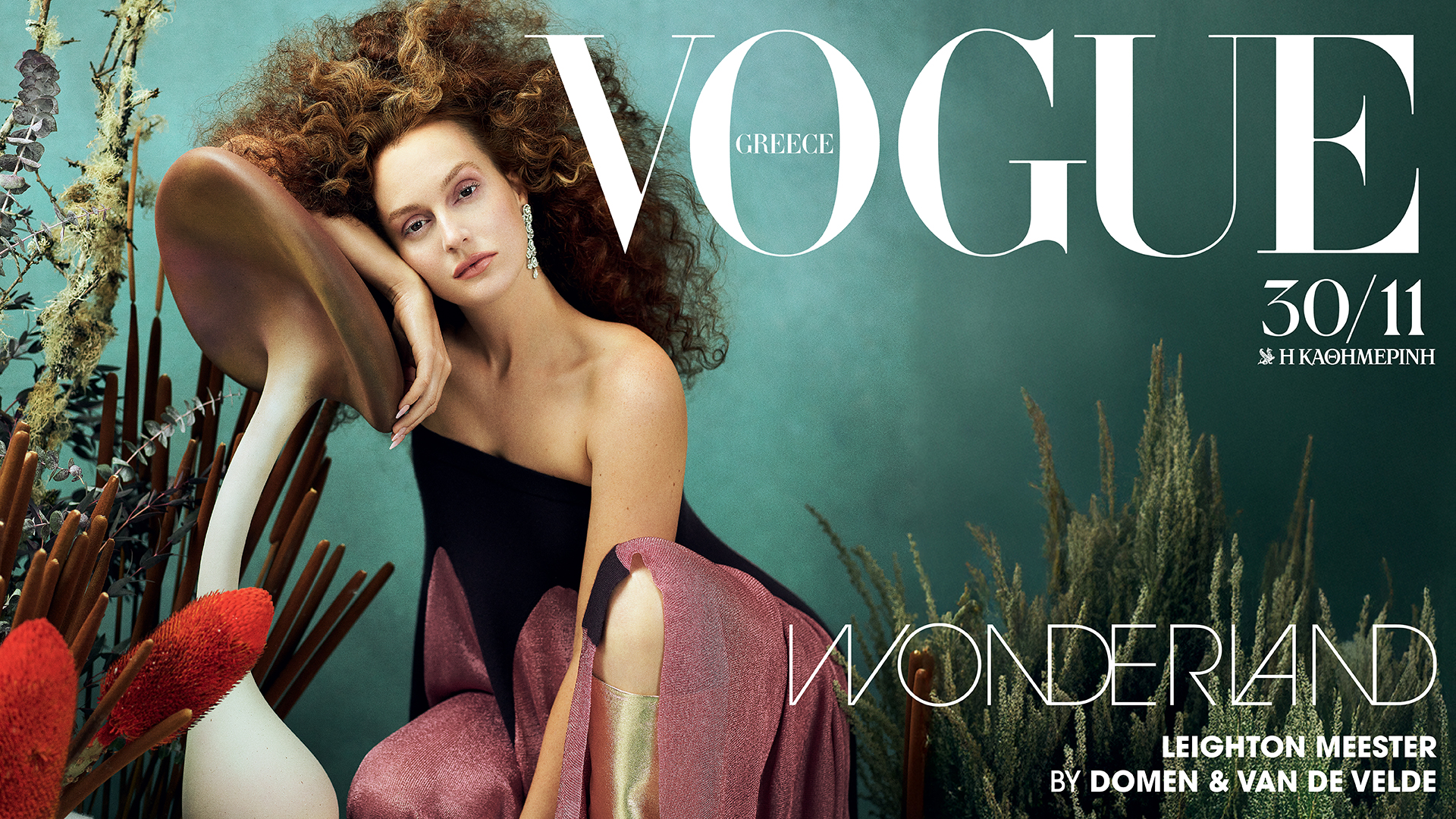 Κυριακή 30/11, με την «Κ»: «Άτλας των τουρκικών διεκδικήσεων σε Αιγαίο και Ανατολική Μεσόγειο», Vogue Greece, το περιοδικό «Κ» και η «Οθόνη»-2