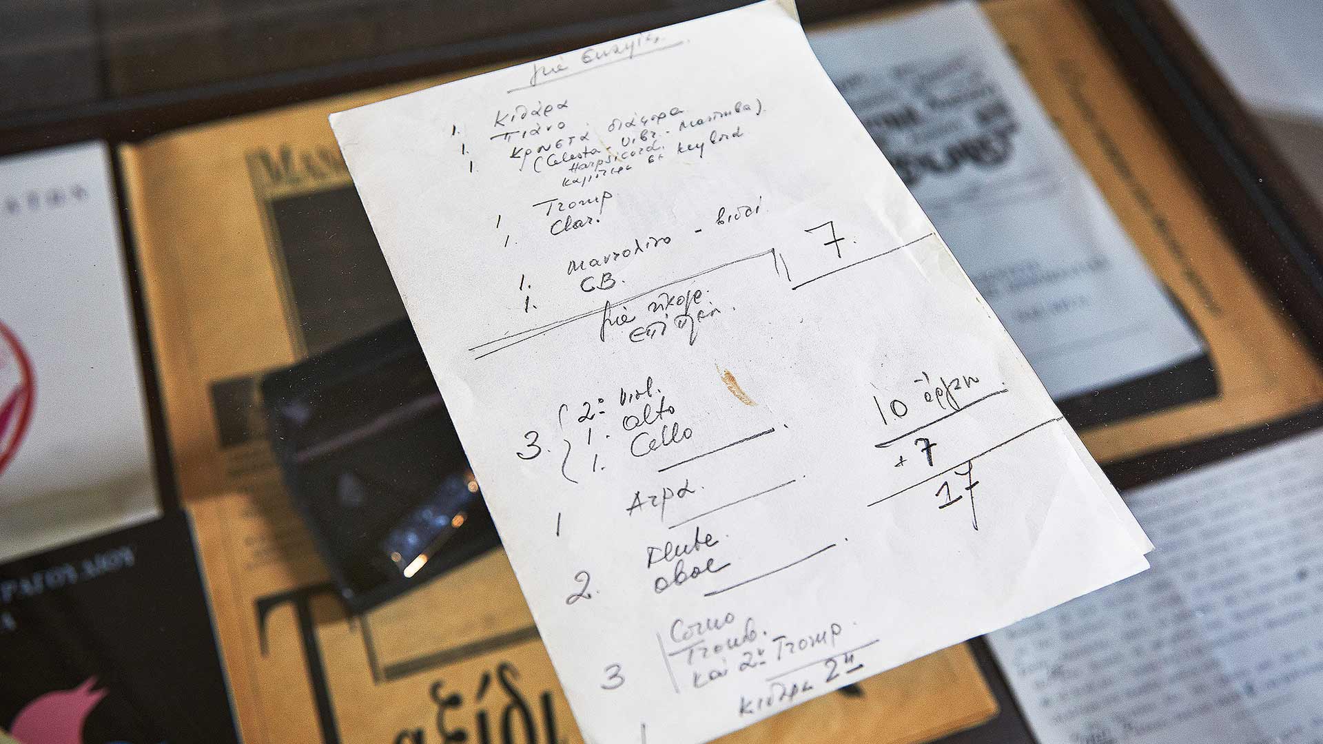 Το πολιτιστικό αποτύπωμα του Μάνου Χατζιδάκι στην Ξάνθη του σήμερα-3