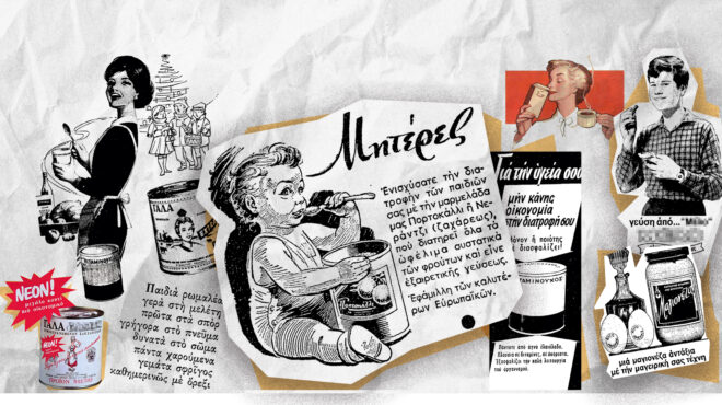 είπα-να-τρώω-υγιεινά-και-μετά-άρχισε-το-563899111