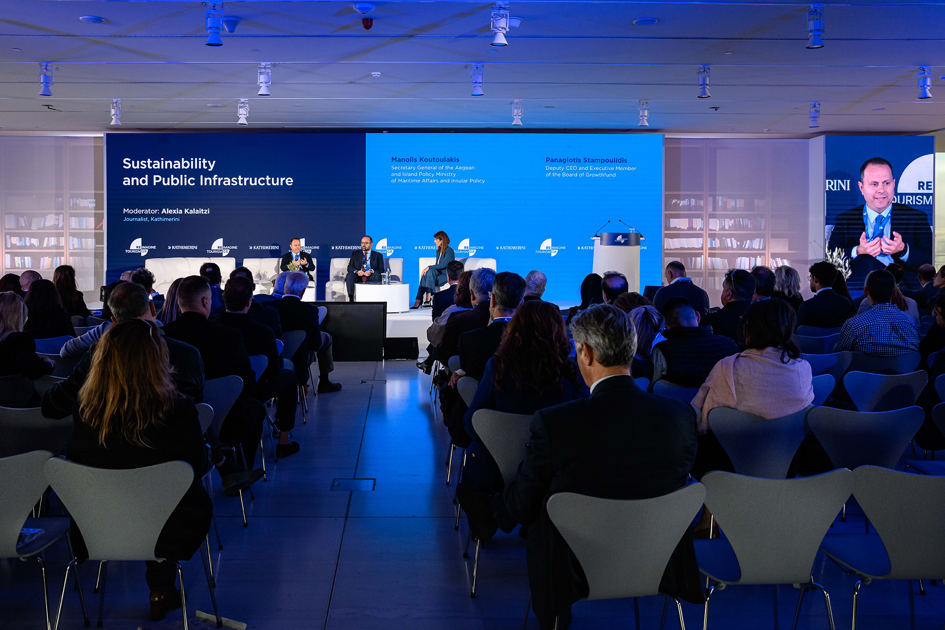 Διαβάστε στην «Καθημερινή της Κυριακής»-5