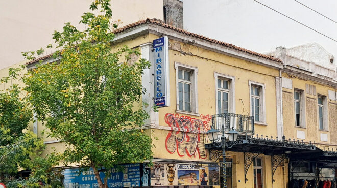 τα-ταπεινά-της-αγίου-κωνσταντίνου-563923801