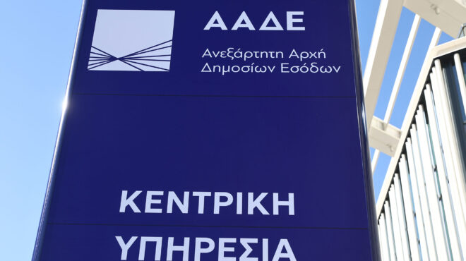 ααδε-αυτόματη-έκδοση-αφμ-σε-43-000-ανήλικα-τ-563904244