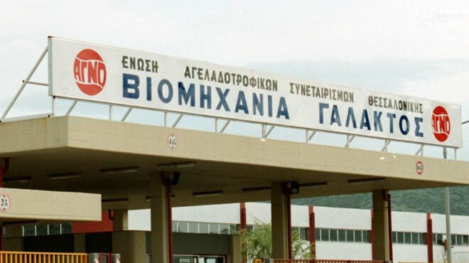 θεσσαλονίκη-ξεκινά-η-κατεδάφιση-του-π-563919460